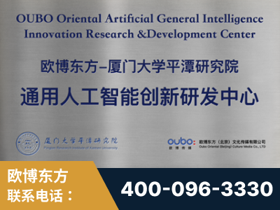 日喀则-持续深耕：与厦门大学合作，深化产学研融合